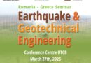 The 1st Romania – Greece Seminar on Earthquake & Geotechnical Engineering