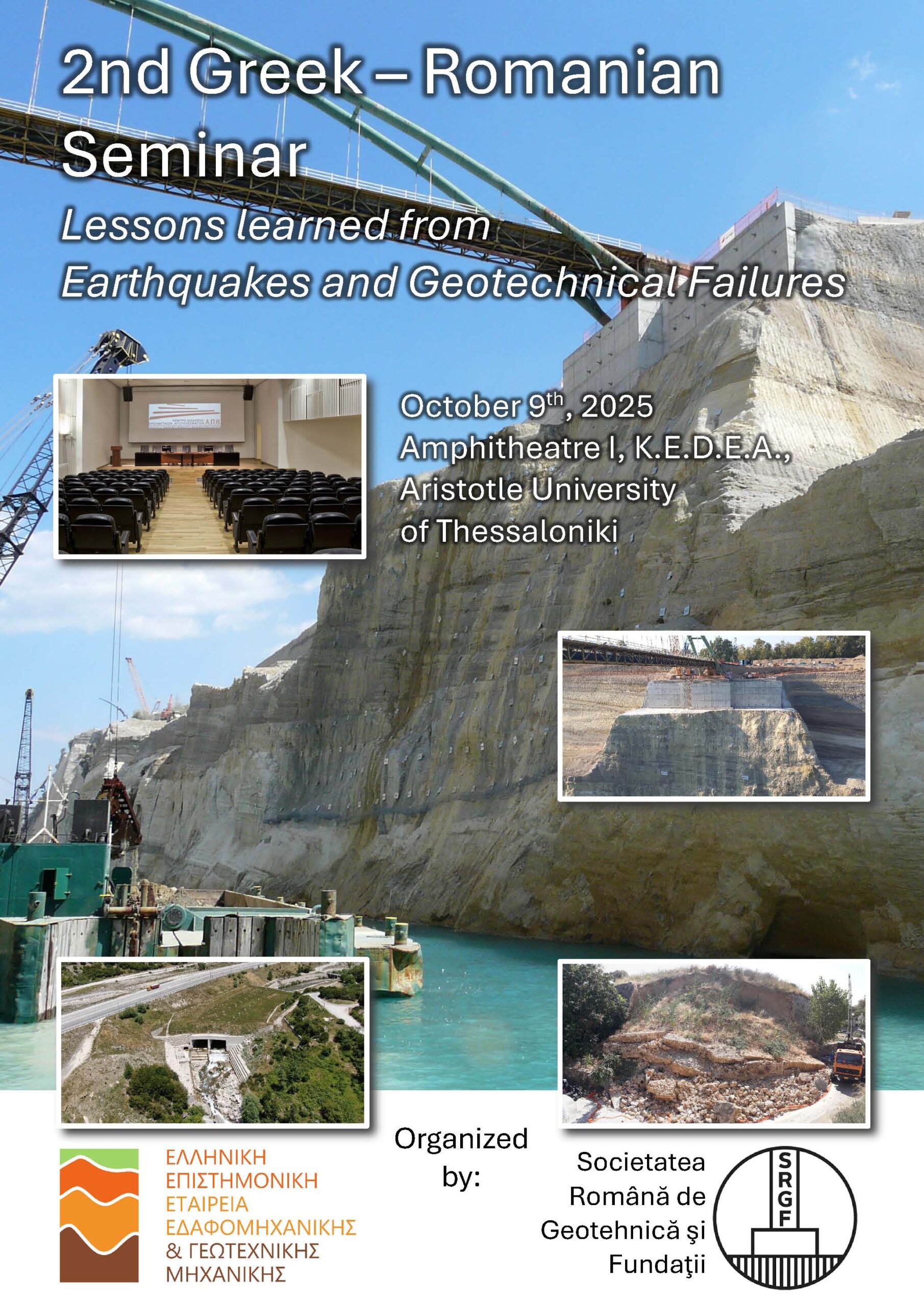 2nd Greek-Romanian Seminar “Lessons learned from Earthquakes and Geotechnical Failures”